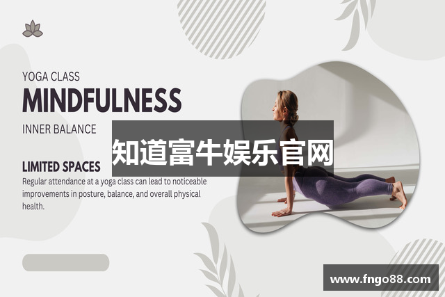 知道富牛娱乐官网